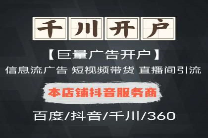 某SEM公司广告投放实战案例：多渠道整合营销策略