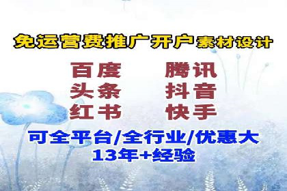 百度竞价推广托管服务，打造高效的网络营销团队