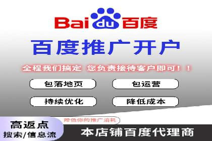轻松开户，高效转化：信息流广告开户实战案例