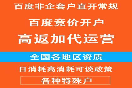 信息流广告竞价策略：实战案例分析