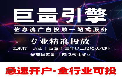 百度推广竞价案例：如何提高点击率与转化率